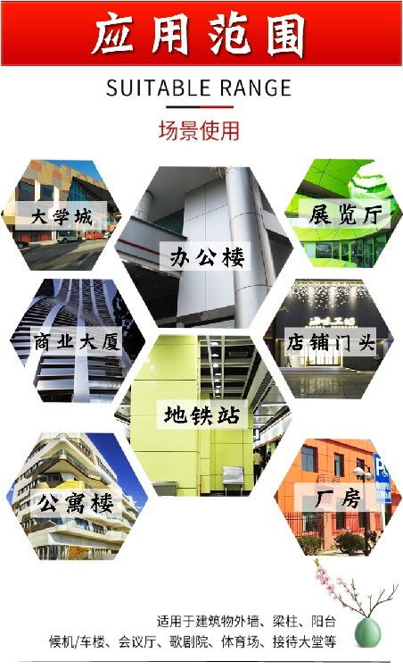 夢之鋁 匠心打造幕墻與藝術鋁單板，一站式金屬裝飾材料解決方案